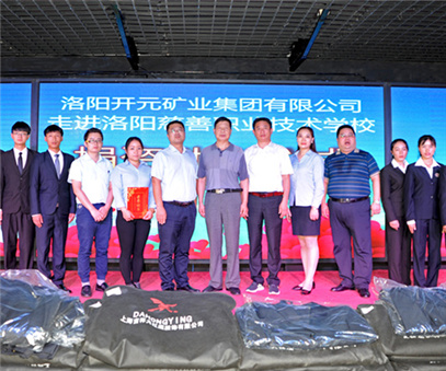 愛心不止，為善最樂——開元集團又雙叒叕施善舉