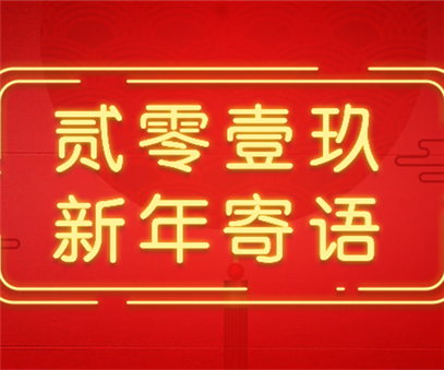 開元夢，與時代共筑