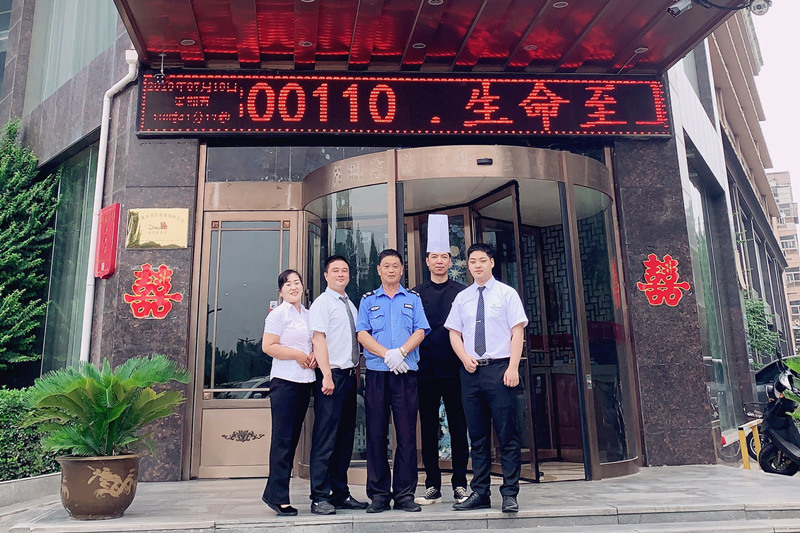 酒店人，你的努力值得所有美好