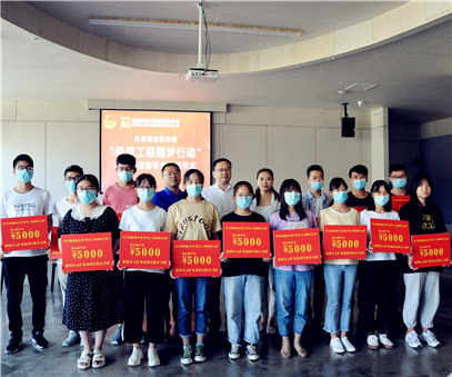 洛陽開元集團(tuán)再施援手，資助15名貧困生實(shí)現(xiàn)大學(xué)夢